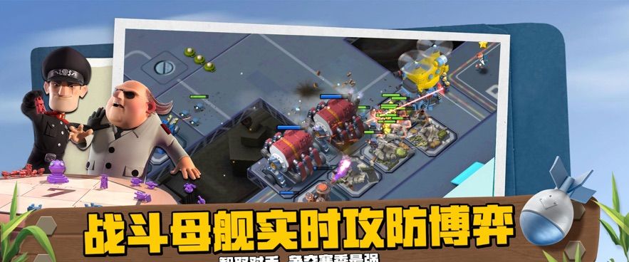 海岛奇兵