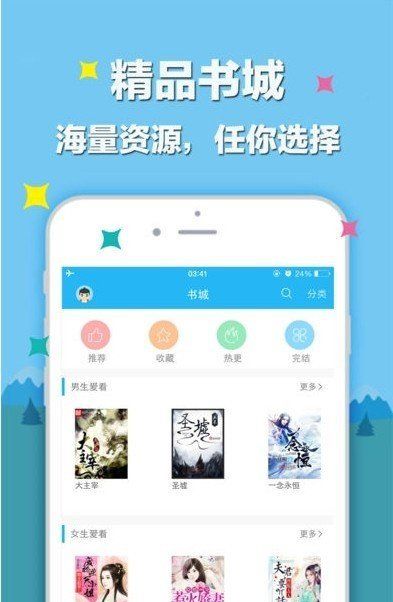 暗影格斗竞技场
