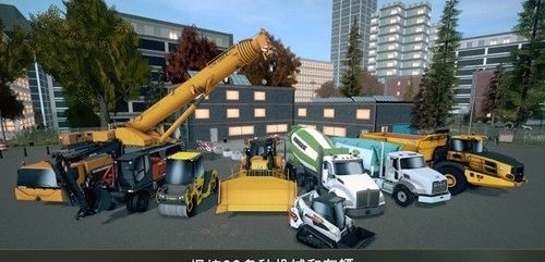 建筑模拟器4