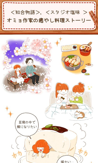 米娅家每日的饭