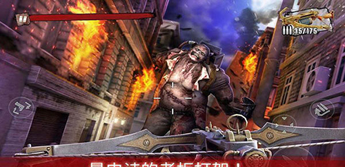 僵尸前线3