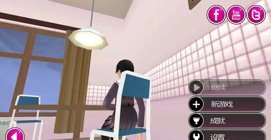 YUMI女高中生模拟器
