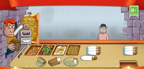 元气美食街