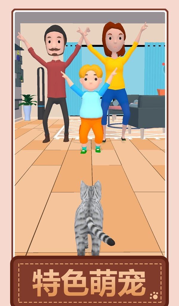 火柴人之我的猫咪