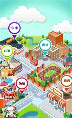 闪闪星星消消乐