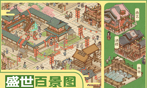 这城有良田