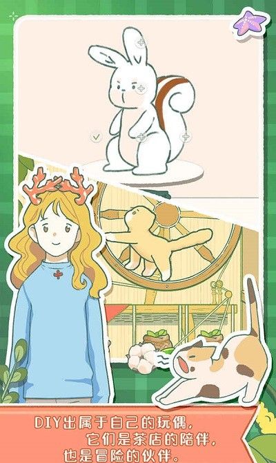 寄心茶屋