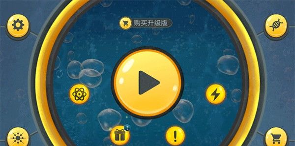 微生物世界
