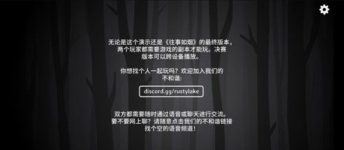 过往之内