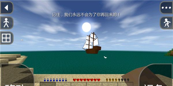 生存战争2.4版本