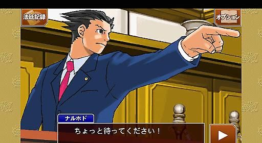 逆转裁判123