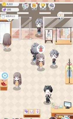 闪耀服装店