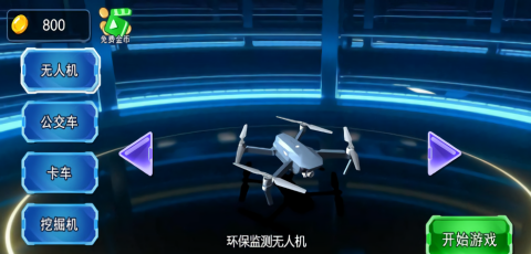 模拟驾驶真实路