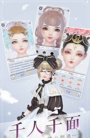 云裳羽衣