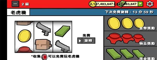 僵尸时代3