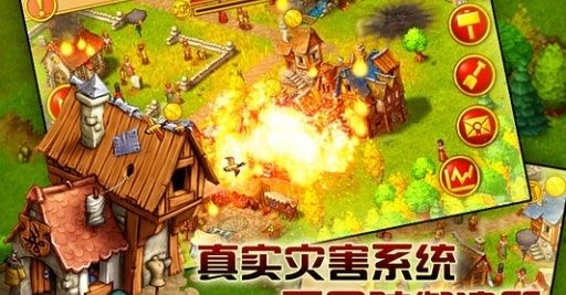 家园7