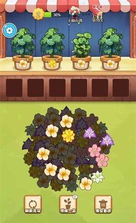 插束鲜花送给她