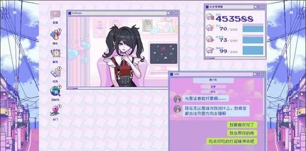 主播女孩重度依赖