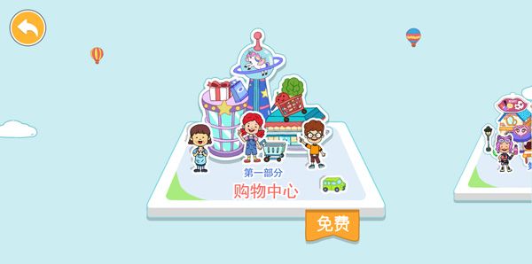 尤雅世界