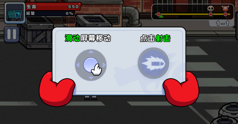 终极末日特工