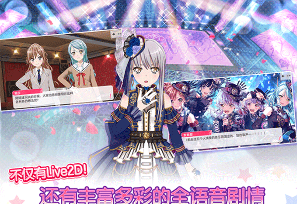 bangdream