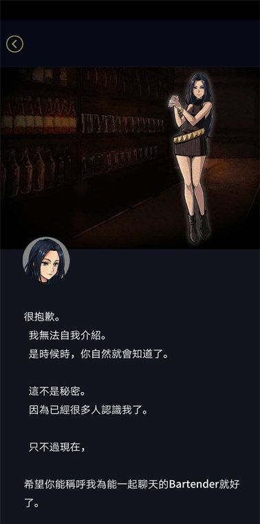 阿尔戈的选择