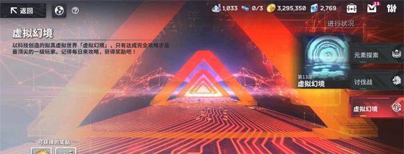 星陨计划
