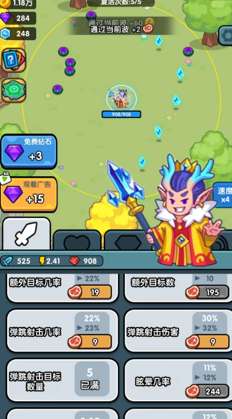 小小塔防
