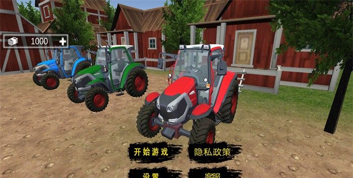 拖拉机农场种植