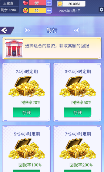 拯救我的漂亮女友