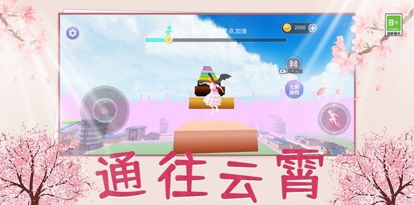 模特装扮秀