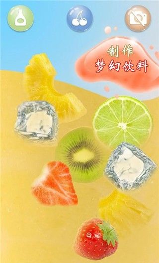 解压饮料喝水模拟器
