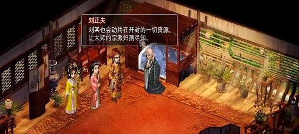 新奇侠仙剑传