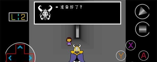 传说之下混沌终章
