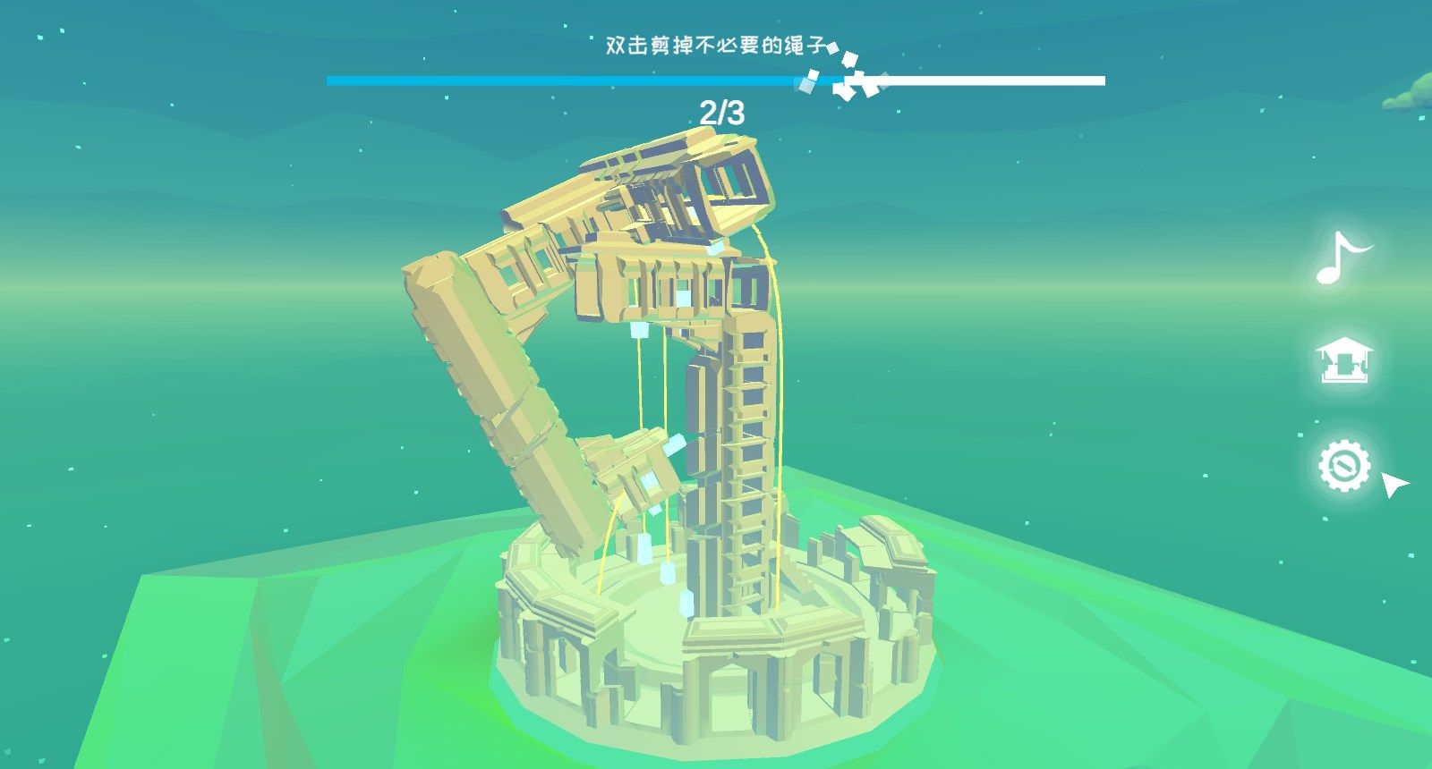 星辰遗迹