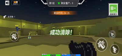 吃鸡法则