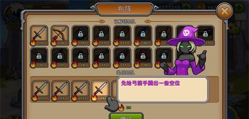 火柴人你瞅啥