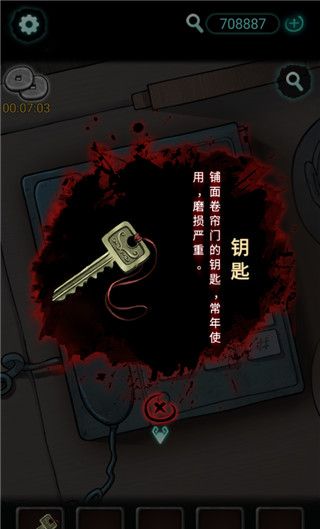 灵探
