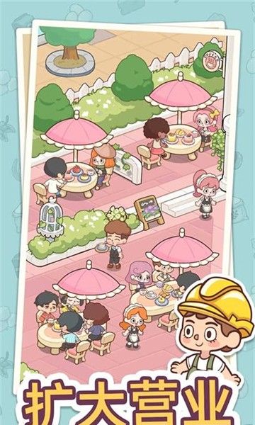 幸福甜点咖啡店