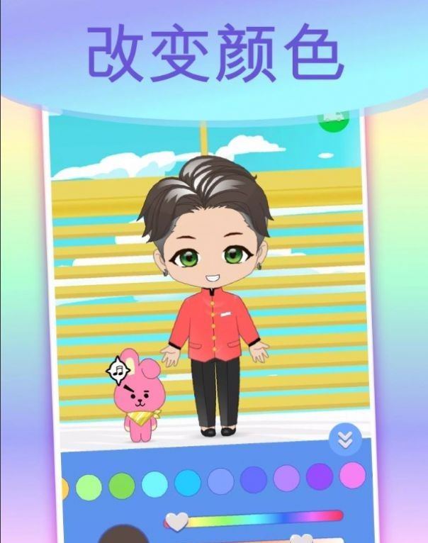 韩流换装