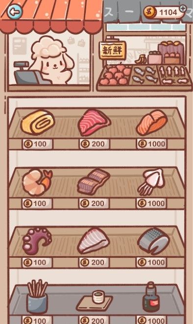 狗狗回转寿司