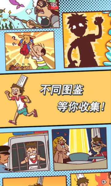 餐厅是不可能正常营业的