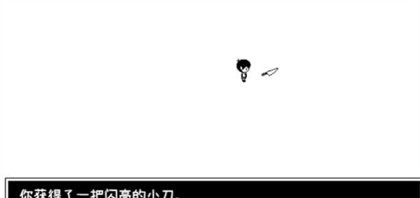 奥莫里