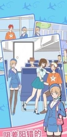 那些年我们一起追的女孩