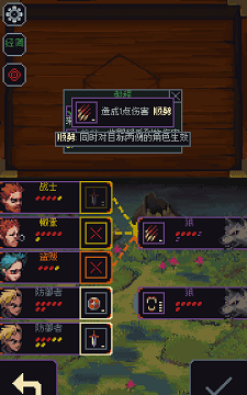 骰子与砍杀