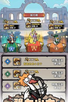 别破防鸭