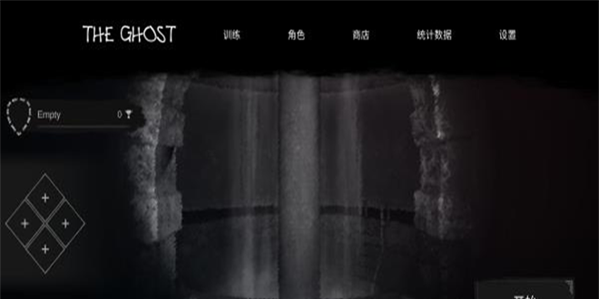 鬼魂恐怖生存