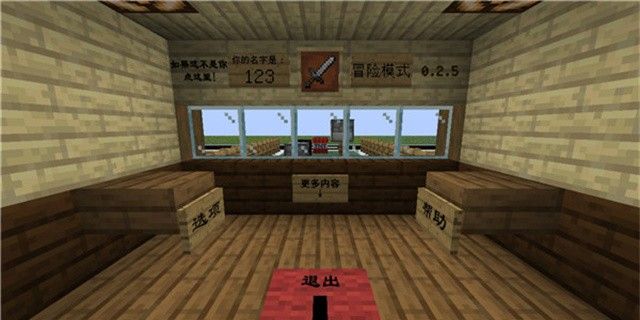 MC大战僵尸2重制版