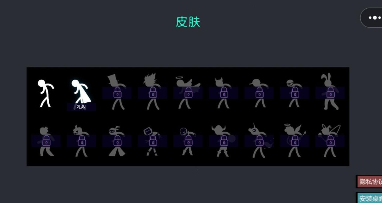 节拍狂人