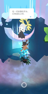 幻场